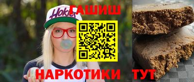 МДМА Новозыбков