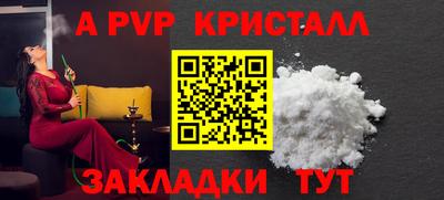 дистиллят марихуана Новодвинск