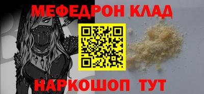 МДМА Новозыбков