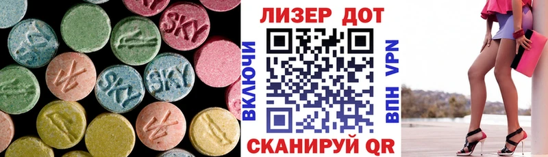 ЛСД экстази кислота Унеча