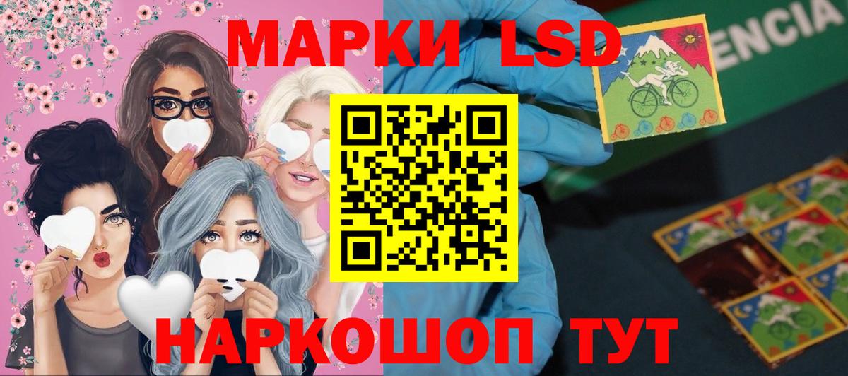 Лсд 25 экстази ecstasy  ЛСД экстази ecstasy  OMG ссылка  Унеча  Вход с VPN 