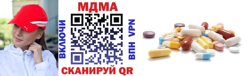 дарнет шоп Унеча MDMA молли