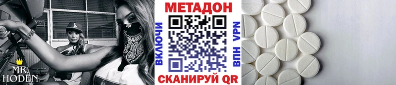 Метадон VHQ  hydra рабочий сайт  Унеча 