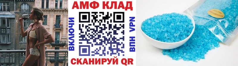 МЕТАМФЕТАМИН витя  Унеча 