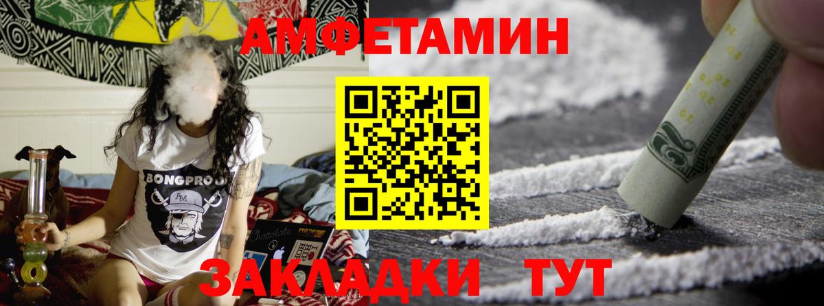 Экстази Унеча