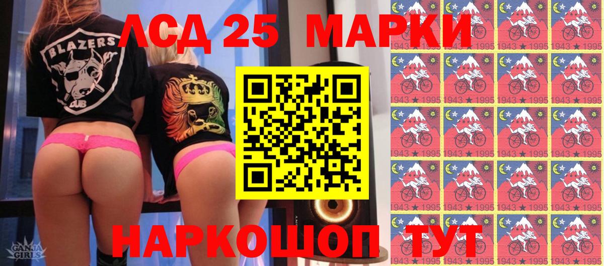 Унеча  Марки NBOMe  Марки N-bome 1,5мг  Вход с VPN  Марки N-bome 1,5мг 