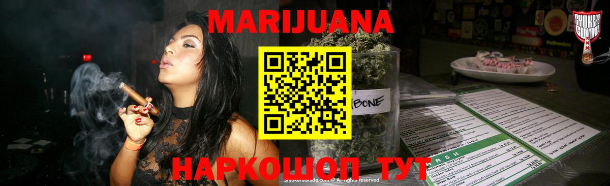 Шишки марихуана SATIVA & INDICA  Вход с VPN  Бошки Шишки LSD WEED  Унеча  Бошки марихуана марихуана 